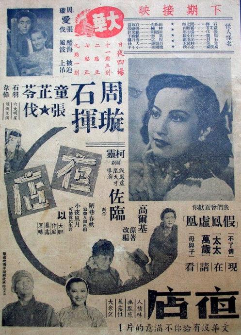 仿制大佛大学毕业证